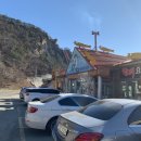 용바위민박 이미지