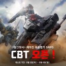 메카 7 이미지
