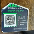 통큰대구막창(범서1호점) | 대구 종로 막창 맛집 봉자막창 대구종로점 / 동성로 막창 맛집 솔직 후기