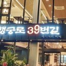 팔달제과