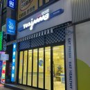 올리브영부천시청역점 | 부천 요거트아이스크림의정석 부천시청역점 후기 인생 첫 요아정