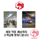 다원유통