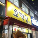 뚜레쥬르 대구센트럴점 이미지