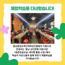 한글교실(하반기) 이미지