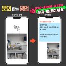 용인수지 유타워지식산업센터 탕비실 누수 문제 해결, 전문가의 사무실 싱크대 수전 교체 후기
