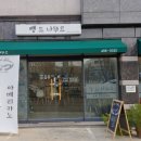 뺑 드 나뚜르 이미지