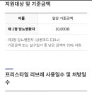 청구의료기 이미지