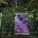 곡반초등학교 버스정류장 이미지