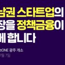 광산구-044 정책브리핑