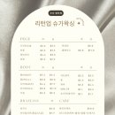 리턴업뷰티&슈가왁싱 네이버블로그