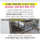 (주)신우정 이미지