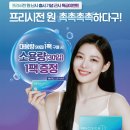 으뜸50안경 목포하당점 이미지