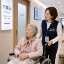 베스트요양원 | 동행] "며느님의 따뜻한 사랑을 대신하여" – 일산베스트요양원 어르신의 명지병원 피부과 안심 동행 후기