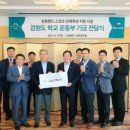 의료법인 동해동인병원 이미지