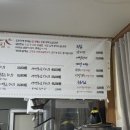 정동보건진료소 이미지