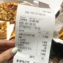 치킨먹고팔자피자 - 부천시 원미구 소향로37번길 31-21 | 치킨먹고팔자피자