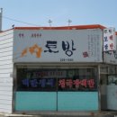 토방 이미지