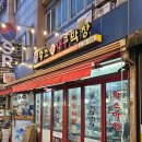 수원역.역전시장(03023) | 수원역 막창집 황소대구막창 내돈내산 솔직후기, 역전시장 노포 감성