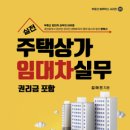 경매박사공인중개사사무소 이미지