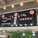 외식공간 Daum카페