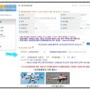 드론스쿨인터네셔널 - 광명시 새터로 110 | 드론스쿨인터네셔널