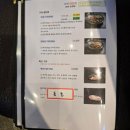 광명대창집 인천논현점