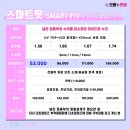 으뜸플러스 방화사거리점 이미지