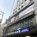 방배동 맛집 ‘천희양꼬치’ 방문 후기 (방배동 양꼬치)