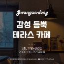 공드림공인중개사사무소 이미지