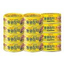 참치 - 중구 을지로44길 32 | 참치