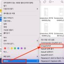 원데이디지털.20210126.macOS '서비스'에서 'ImageToPdf' 메뉴 활용(여러장의 사진을 한개의 PDF파일로 변환) 이미지