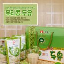 한솔영농조합법인 이미지