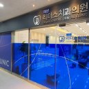 다산리더스치과의원 네이버블로그