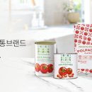 푸드젠컴퍼니