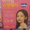 순약국 이미지