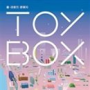 TOY BOX(토이박스) 이미지