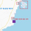 온평리-12 이미지