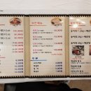 단양쏘가리