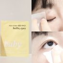 그린아이즈 | 정유미 왓츠인마이백 제품 아이클리너 헬로아이즈 솔직 후기 내돈내산 추천템