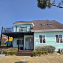 다인타운 | 아이동반 가족여행 독채펜션, 대부도 펜션타운 "다인" 1박2일