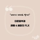 더준피부과의원 이미지