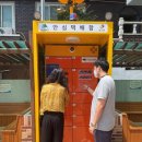 내당4동 행정복지센터 이미지