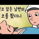 [추야의 공지] (230) - 자는 동안 신명계에서의 활동 이미지