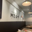 바른치킨 내손갈뫼점 이미지