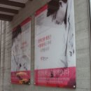 달아한의원 이미지