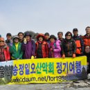 (주)삼양고속관광