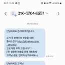 (주) 온리베이비 이미지