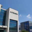 (주)알테오젠헬스케어 이미지