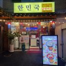 마리 | 종로 닭칼국수 맛집 추천 푸짐한 서비스 한민국 닭한마리 후기
