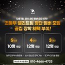 창원축구센터 풋살구장 | [공지] [청주/오창/유소년축구]올풋 풋살파크 초등부 엘리트팀 창단 소식